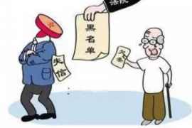 正定对付老赖：刘小姐被老赖拖欠货款