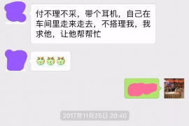 正定如何避免债务纠纷？专业追讨公司教您应对之策