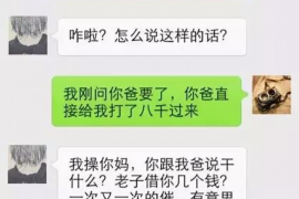 正定正定专业催债公司，专业催收